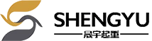 Hebei Shengyu Sollevamento Machinery Manufacturing Co., Ltd.